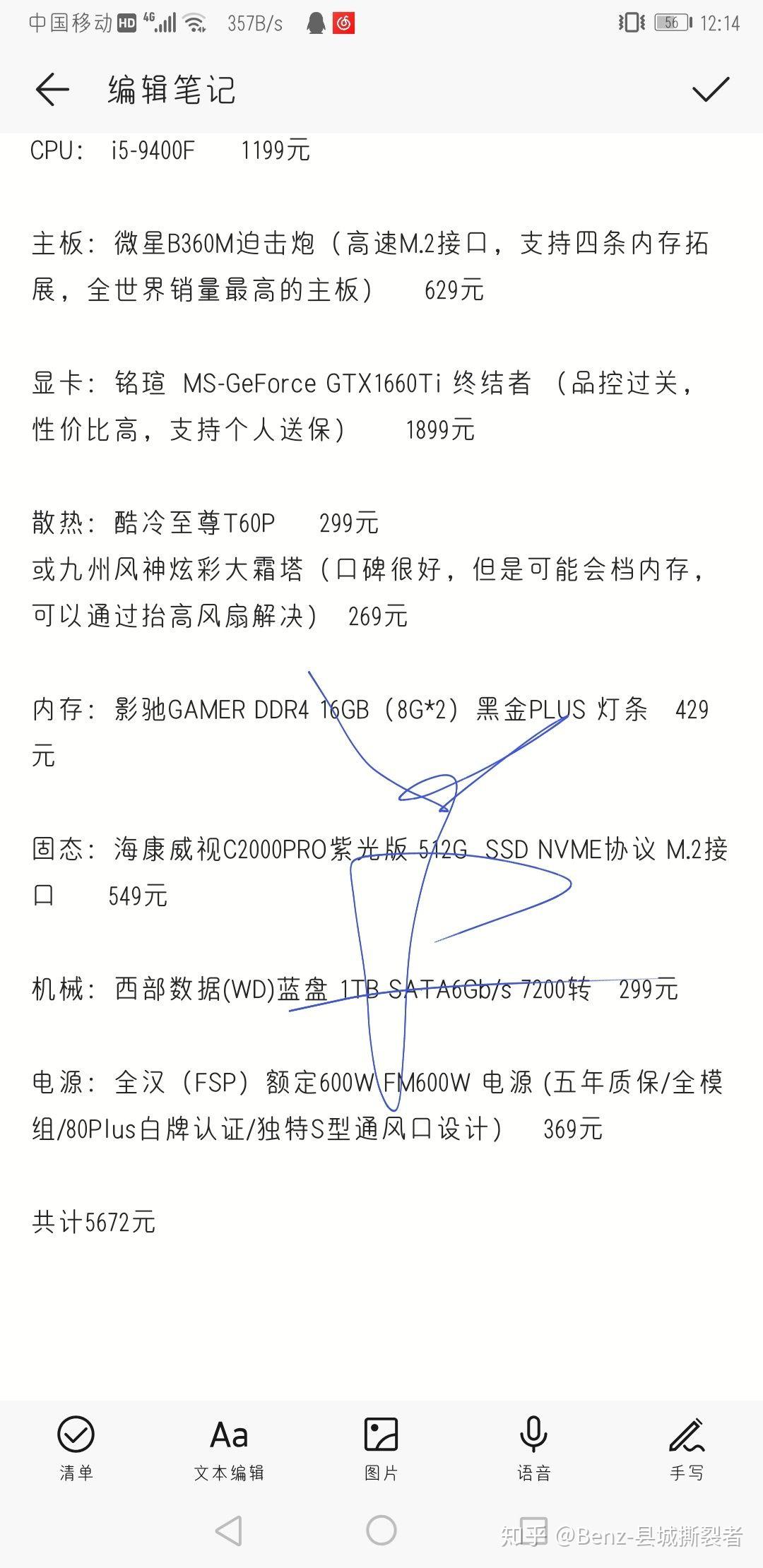 吃鸡主流配置是什么?,2024吃鸡电脑配置推荐 第2张 吃鸡主流配置是什么?,2024吃鸡电脑配置推荐 第2张