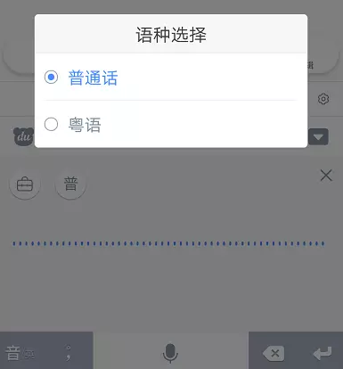 广东话语音识别不准怎么办?粤语转文字准确率 第2张 广东话语音识别不准怎么办?粤语转文字准确率 第2张