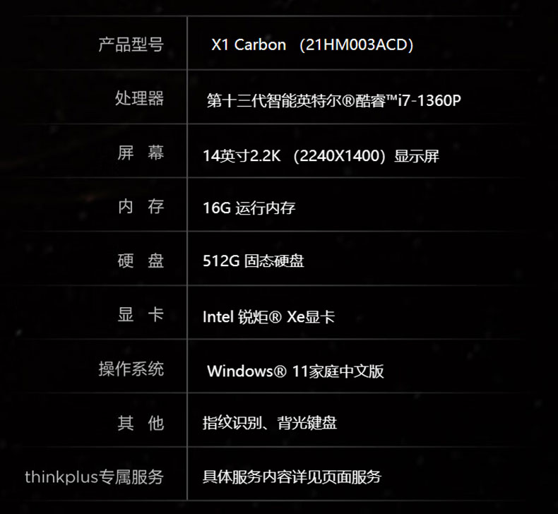 联想电脑主流配置有哪些?,联想电脑配置哪个好? 第3张 联想电脑主流配置有哪些?,联想电脑配置哪个好? 第3张