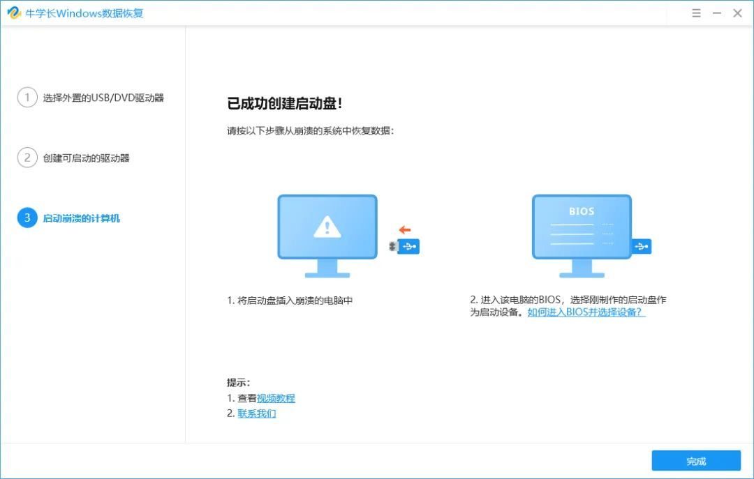 服务器操作系统崩溃,如何快速恢复数据及系统稳定运行? 第2张 服务器操作系统崩溃,如何快速恢复数据及系统稳定运行? 第2张