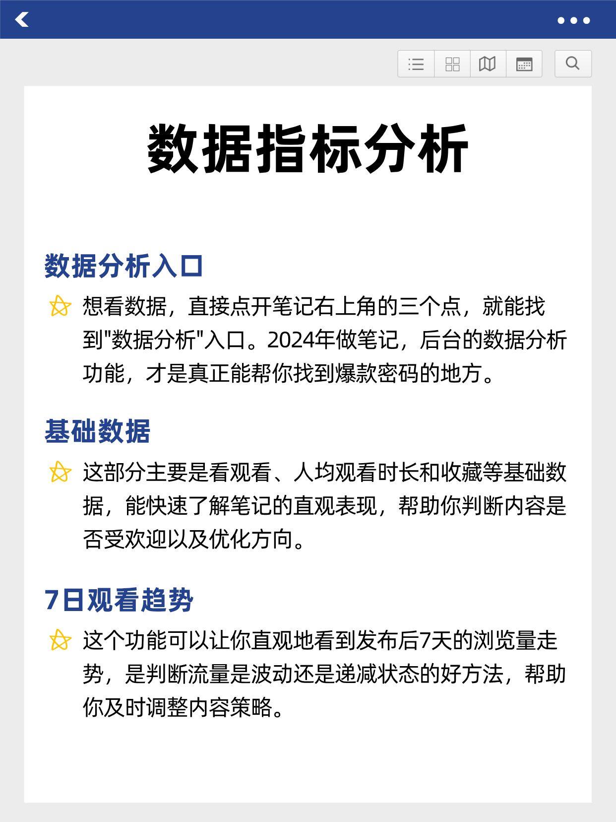 图中数据说明了什么?2024年最新数据分析方法 第3张 图中数据说明了什么?2024年最新数据分析方法 第3张