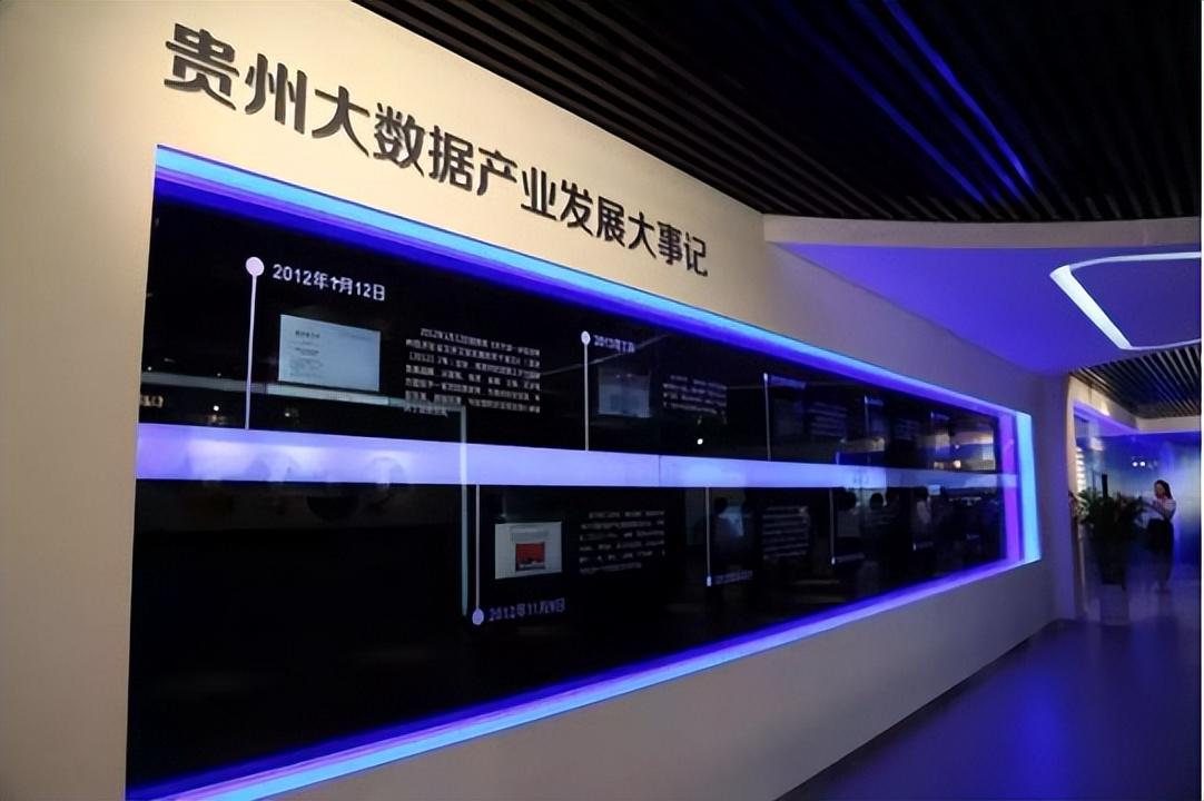 贵阳市大数据开放平台有哪些功能,怎么使用? 第1张 贵阳市大数据开放平台有哪些功能,怎么使用? 第1张