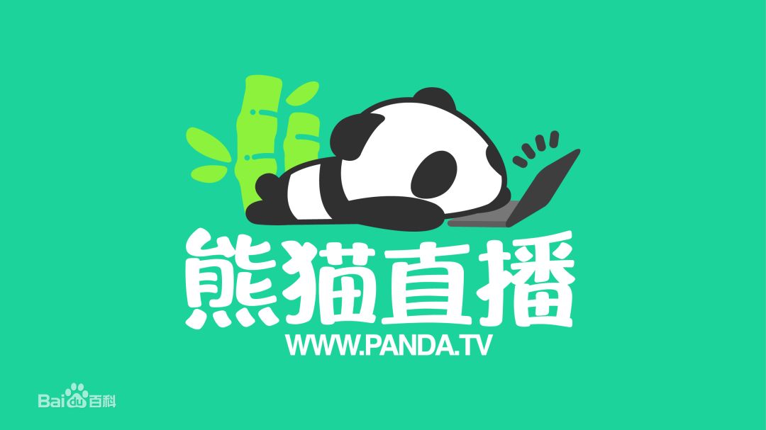 熊猫直播配置要求高吗?,熊猫直播需要什么配置 第2张 熊猫直播配置要求高吗?,熊猫直播需要什么配置 第2张