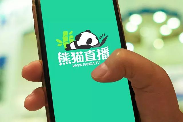 熊猫直播配置要求高吗?,熊猫直播需要什么配置 第3张 熊猫直播配置要求高吗?,熊猫直播需要什么配置 第3张