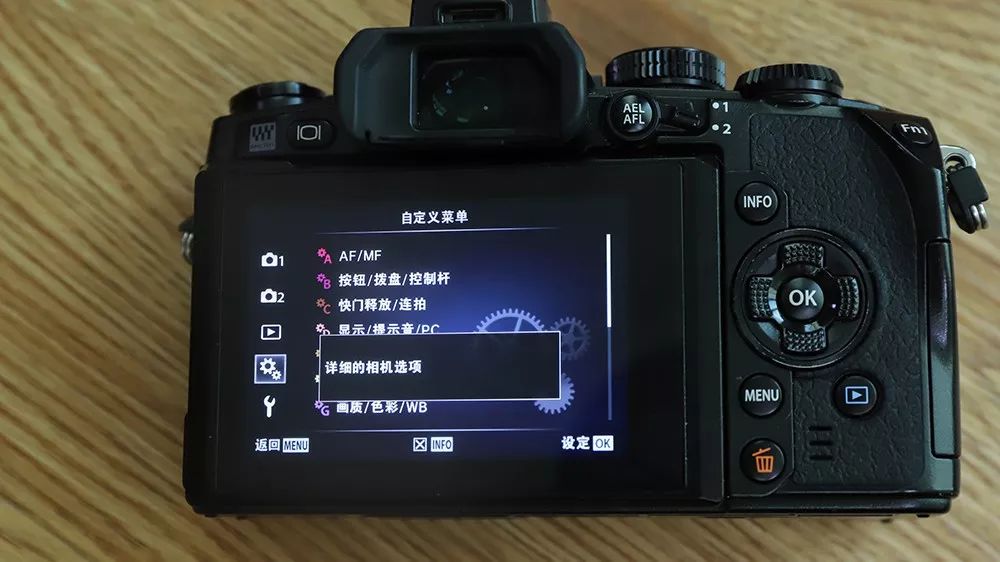 em1配置难吗,em1怎么设置效果好 第2张 em1配置难吗,em1怎么设置效果好 第2张