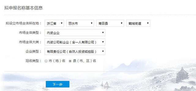 {域名信息填写}是什么,{域名信息填写}怎么查 第1张 {域名信息填写}是什么,{域名信息填写}怎么查 第1张