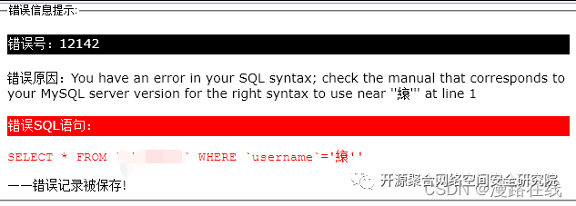 sql域名是什么意思?sql域名选择与注册注意事项2024 第1张 sql域名是什么意思?sql域名选择与注册注意事项2024 第1张