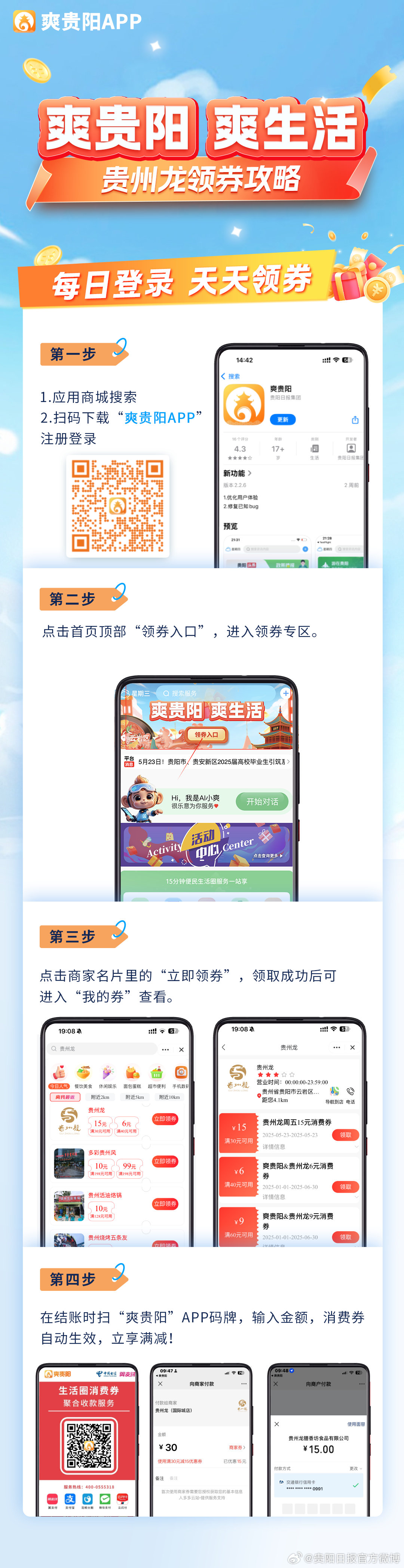 贵阳智能名片小程序模板好不好用,多少钱? 第1张 贵阳智能名片小程序模板好不好用,多少钱? 第1张
