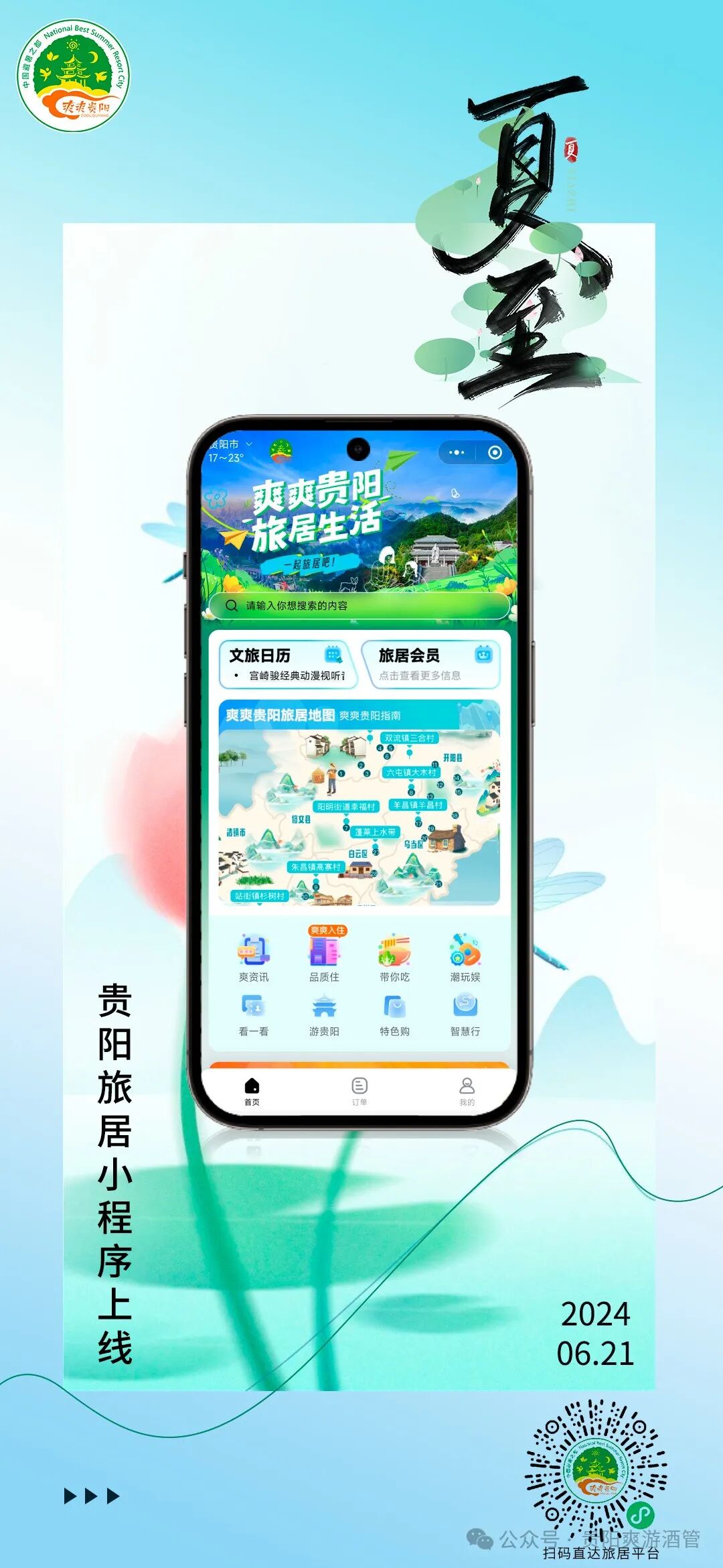 贵阳智能名片小程序模板好不好用,多少钱? 第2张 贵阳智能名片小程序模板好不好用,多少钱? 第2张