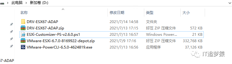 浪潮服务器驱动安装过程中遇到问题?30招教你轻松解决! 第3张 浪潮服务器驱动安装过程中遇到问题?30招教你轻松解决! 第3张