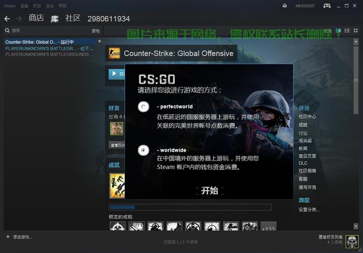 csgo从服务器获取资源,具体操作步骤有哪些疑问? 第1张 csgo从服务器获取资源,具体操作步骤有哪些疑问? 第1张