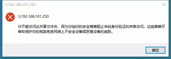为何在安全验证过程中总是无法成功获取数据库访问权限? 第1张 为何在安全验证过程中总是无法成功获取数据库访问权限? 第1张