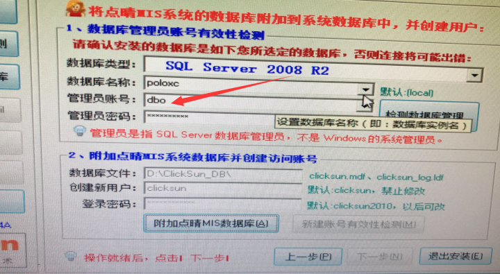 为何在安全验证过程中总是无法成功获取数据库访问权限? 第2张 为何在安全验证过程中总是无法成功获取数据库访问权限? 第2张
