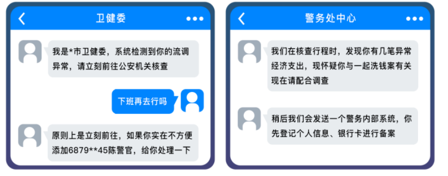 反欺诈流量异常,网络平台如何有效识别与应对? 第1张 反欺诈流量异常,网络平台如何有效识别与应对? 第1张