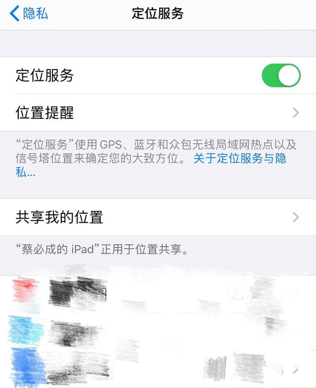 如何准确获取app定位服务器地址的具体位置信息? 第3张 如何准确获取app定位服务器地址的具体位置信息? 第3张