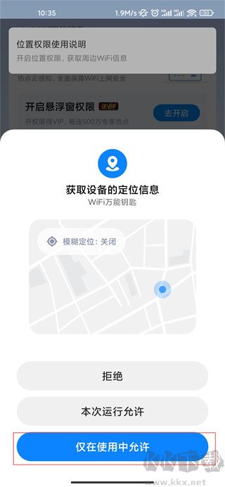 如何准确获取app定位服务器地址的具体位置信息? 第2张 如何准确获取app定位服务器地址的具体位置信息? 第2张
