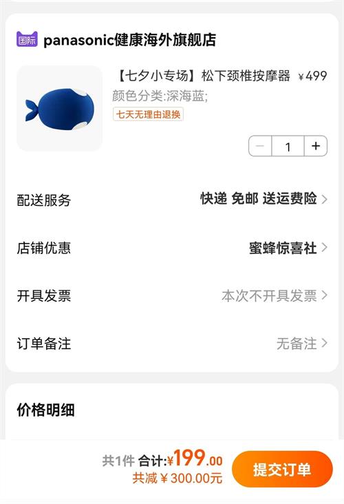 小鲸鱼配置是什么?小鲸鱼配置参数怎么设置? 第3张 小鲸鱼配置是什么?小鲸鱼配置参数怎么设置? 第3张