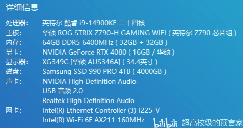 新手配置电脑要注意什么,配置电脑有哪些坑? 第1张 新手配置电脑要注意什么,配置电脑有哪些坑? 第1张