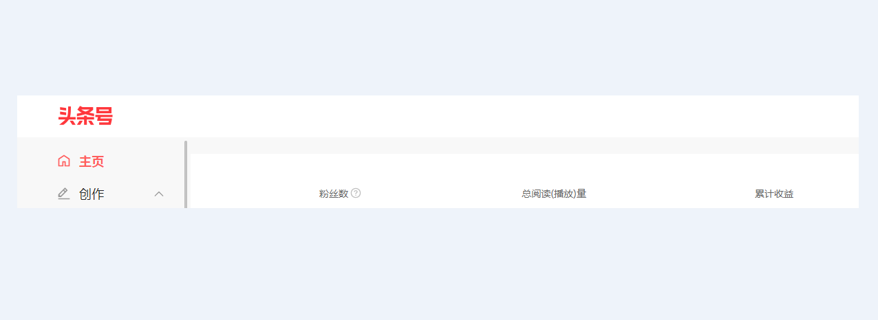 头条号域名怎么设置,在哪里修改头条号域名 第2张 头条号域名怎么设置,在哪里修改头条号域名 第2张