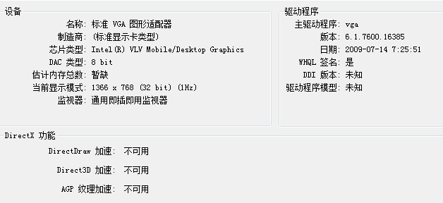 图形配置器 第1张 图形配置器 第1张