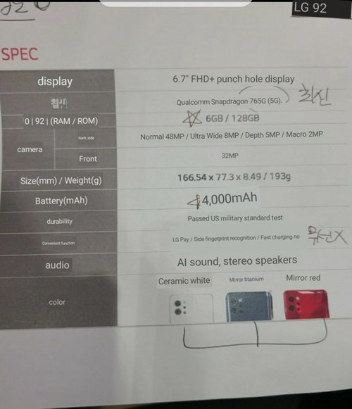 手机配置英文 第2张 手机配置英文 第2张