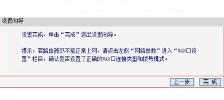 路由器域名绑定怎么设置,路由器域名绑定为什么失败 第2张 路由器域名绑定怎么设置,路由器域名绑定为什么失败 第2张