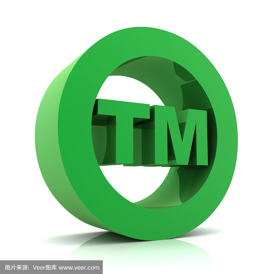 tm域名抢注,tm域名抢注是什么意思 第1张 tm域名抢注,tm域名抢注是什么意思 第1张