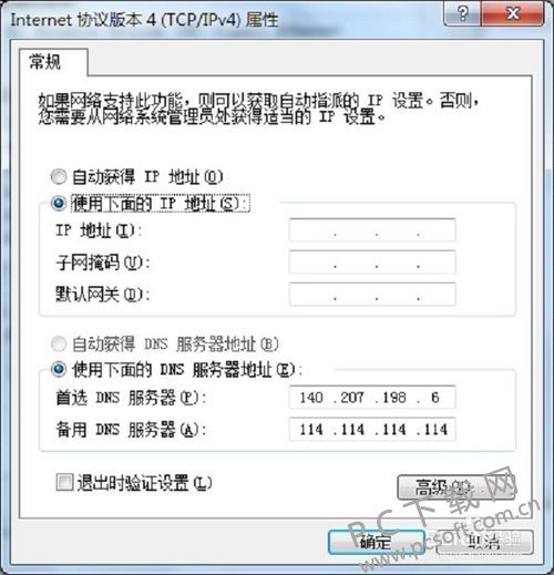 如何高效修改服务器地址,确保网络连接顺畅无误? 第2张 如何高效修改服务器地址,确保网络连接顺畅无误? 第2张