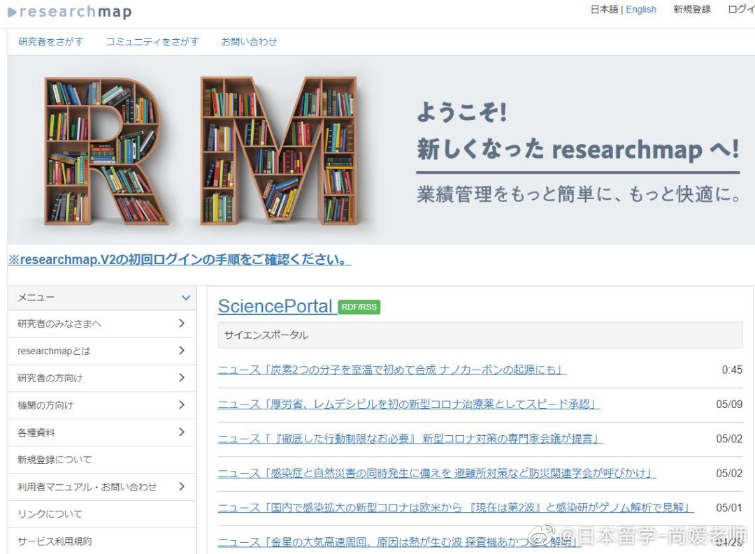 番号本域名怎么用?番号本官网入口在哪里? 第3张 番号本域名怎么用?番号本官网入口在哪里? 第3张