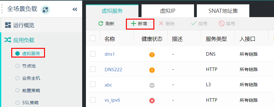 60秒配置怎么快速设置,如何配置使用步骤详解 第1张 60秒配置怎么快速设置,如何配置使用步骤详解 第1张