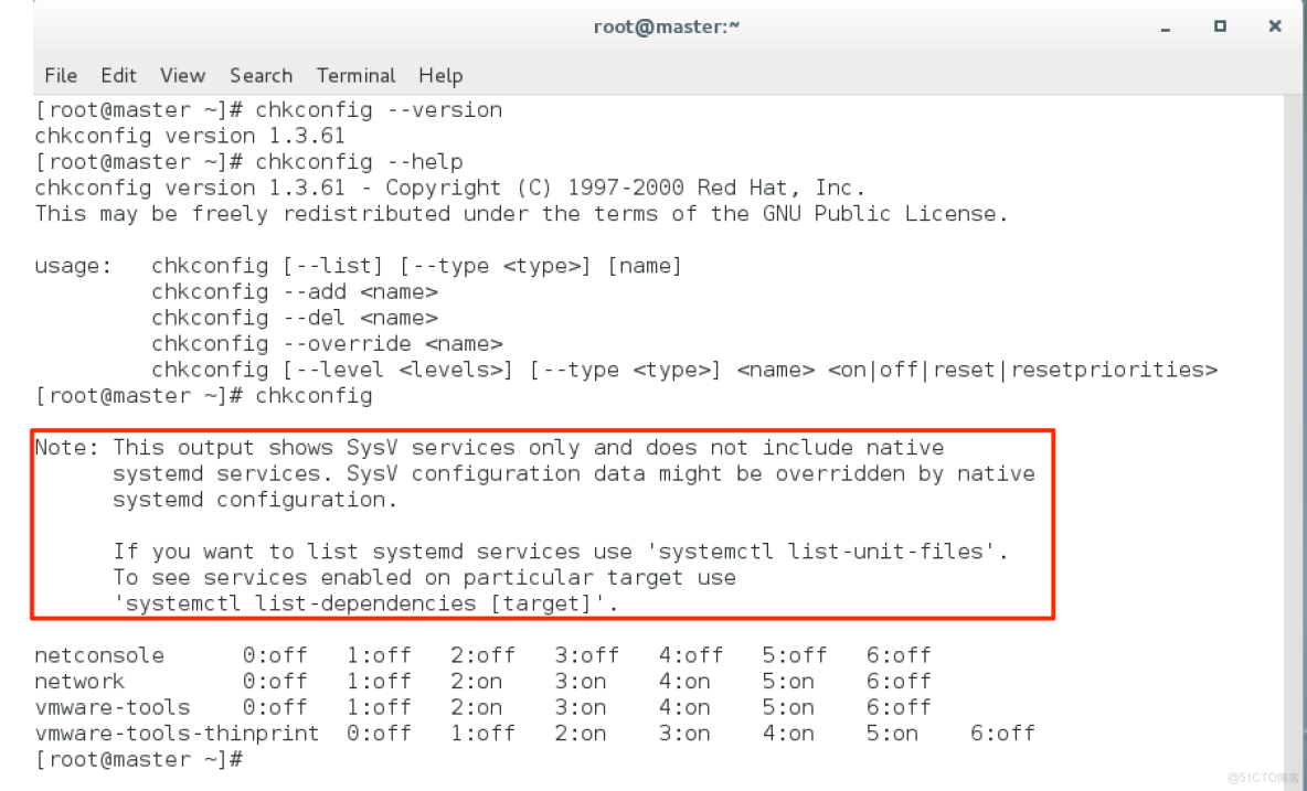 Centos 7 重启服务器后,如何确保服务正常运行及数据安全? 第2张 Centos 7 重启服务器后,如何确保服务正常运行及数据安全? 第2张