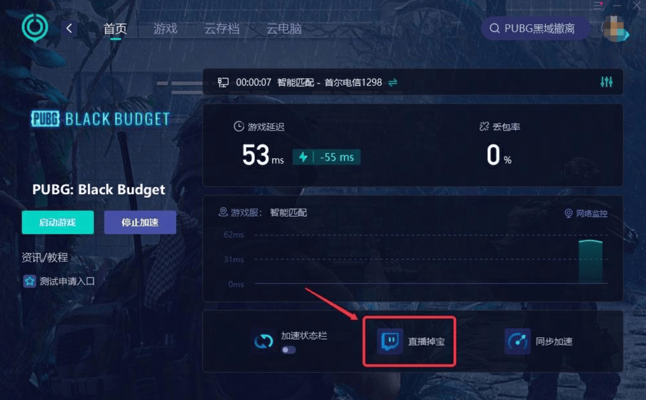 黑域启动服务器背后隐藏哪些秘密?探索神秘游戏世界的奥秘 第3张 黑域启动服务器背后隐藏哪些秘密?探索神秘游戏世界的奥秘 第3张
