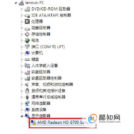 电脑配置不兼容怎么办,如何检查硬件兼容性? 第1张 电脑配置不兼容怎么办,如何检查硬件兼容性? 第1张