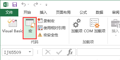 Excel服务器2013免费真的可行吗?安全风险与合法途径全解析? 第1张 Excel服务器2013免费真的可行吗?安全风险与合法途径全解析? 第1张
