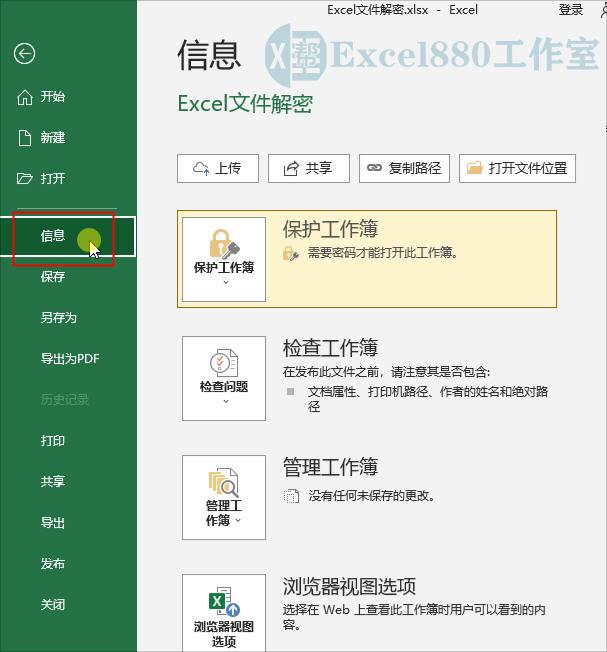 Excel服务器2013免费真的可行吗?安全风险与合法途径全解析? 第3张 Excel服务器2013免费真的可行吗?安全风险与合法途径全解析? 第3张