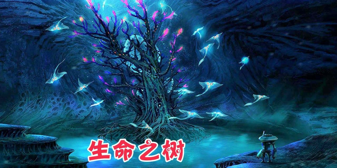 生命之树配置怎么设置最好?,生命之树配置如何优化 第1张 生命之树配置怎么设置最好?,生命之树配置如何优化 第1张