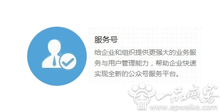 微信服务号域名备案流程复杂吗,微信服务号域名 第3张 微信服务号域名备案流程复杂吗,微信服务号域名 第3张