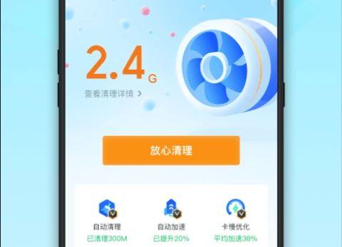 测试手机配置需要什么软件?手机配置测试软件有哪些 第2张 测试手机配置需要什么软件?手机配置测试软件有哪些 第2张