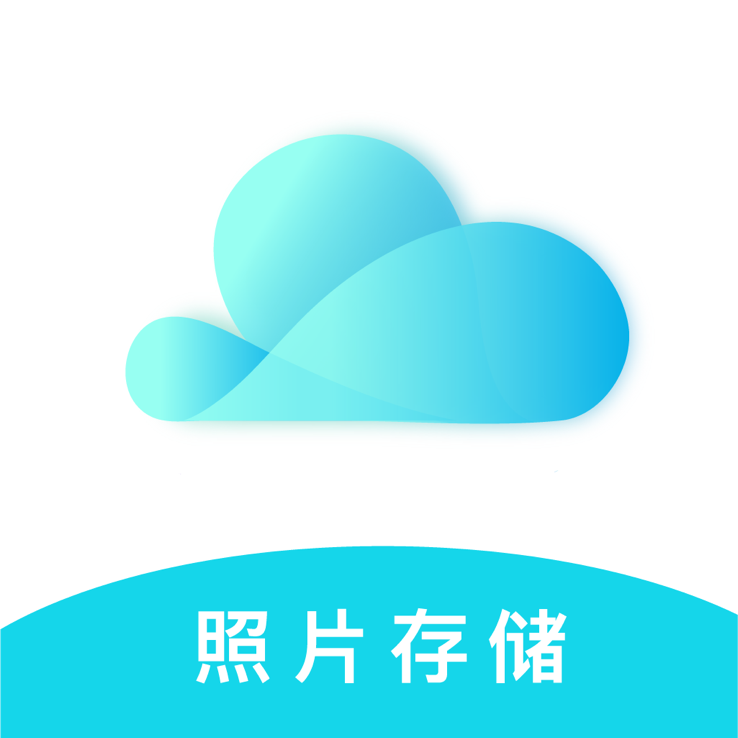广州智能云相册存储配额不够用怎么办?云相册扩容方法 第3张 广州智能云相册存储配额不够用怎么办?云相册扩容方法 第3张