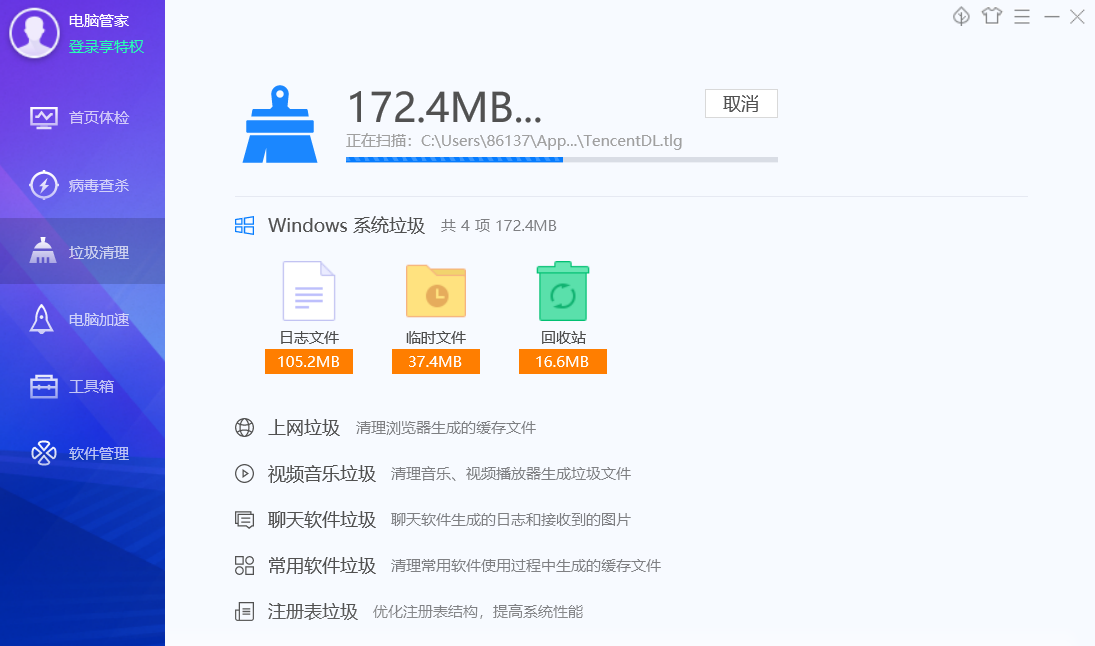 清理配置文件怎么清理?清理配置文件步骤详解 第2张 清理配置文件怎么清理?清理配置文件步骤详解 第2张