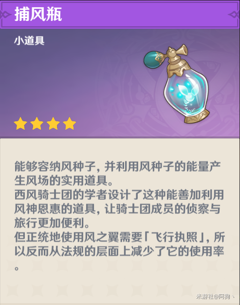 风行塔配置怎么选?,风行塔配置怎么样比较好