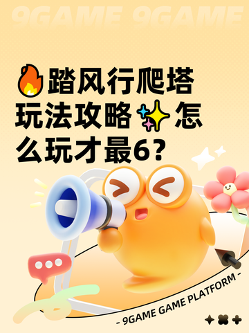 风行塔配置怎么选?,风行塔配置怎么样比较好