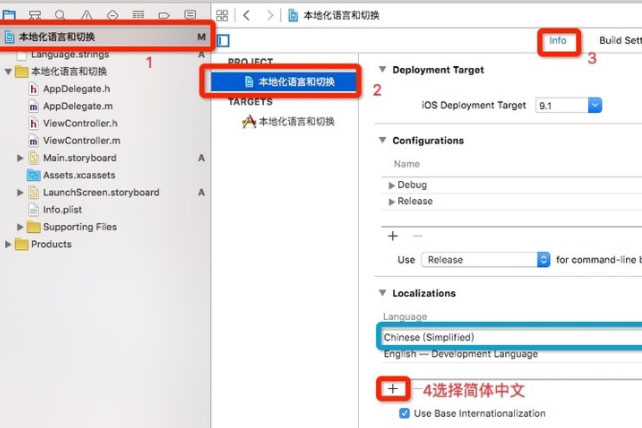 配置页英文怎么设置?,配置页英文设置方法有哪些 第1张 配置页英文怎么设置?,配置页英文设置方法有哪些 第1张