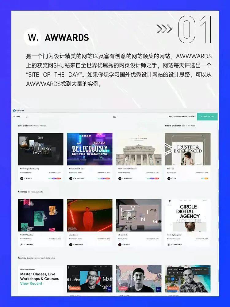 国际设计师网站有哪些?全球顶尖设计灵感网站推荐 第2张 国际设计师网站有哪些?全球顶尖设计灵感网站推荐 第2张