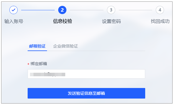 极验配置视频如何安装使用?极验验证码配置步骤 第1张 极验配置视频如何安装使用?极验验证码配置步骤 第1张