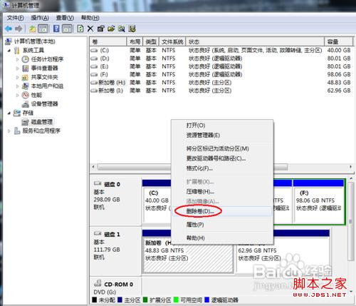 八盘配置二设置方法是什么?,八盘配置二如何设置 第3张 八盘配置二设置方法是什么?,八盘配置二如何设置 第3张