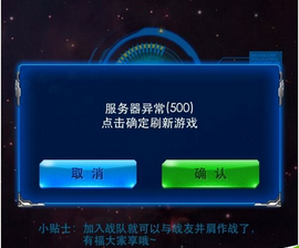 雷霆战机服务器维护期间,玩家们将面临哪些不便和调整? 第2张 雷霆战机服务器维护期间,玩家们将面临哪些不便和调整? 第2张