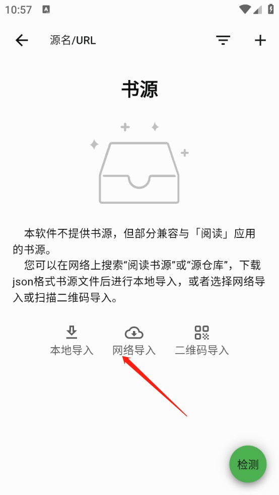 h书源配置怎么用,h书源配置怎么设置 第1张 h书源配置怎么用,h书源配置怎么设置 第1张