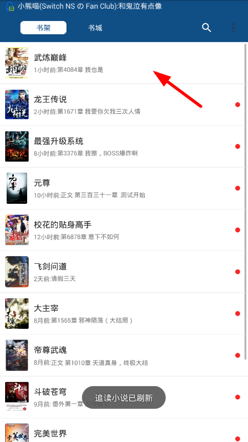 h书源配置怎么用,h书源配置怎么设置 第2张 h书源配置怎么用,h书源配置怎么设置 第2张