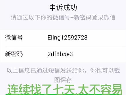 微信服务器获取token失败是什么意思,微信token获取失败怎么解决 第1张 微信服务器获取token失败是什么意思,微信token获取失败怎么解决 第1张